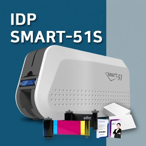 아이디피 SMART51S 스마트51 카드프린터 신도증 발급기