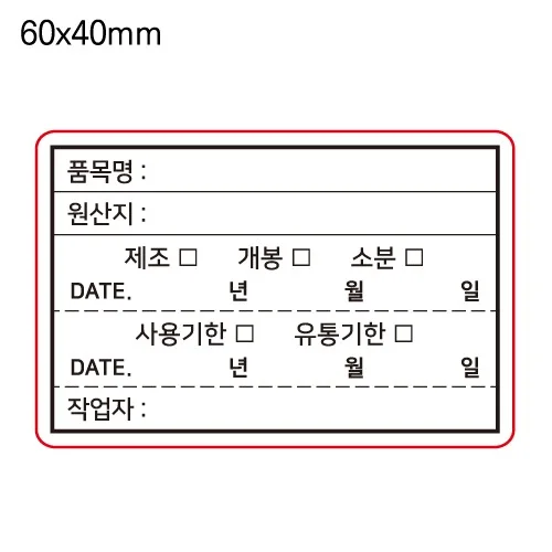 식품라벨 - 02