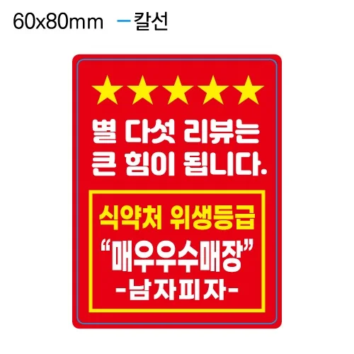 식품라벨 - 02