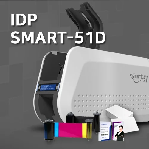아이디피 SMART51D 스마트51 카드프린터 신도증 발급기