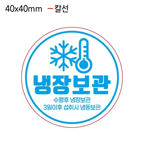 식품라벨 - 02