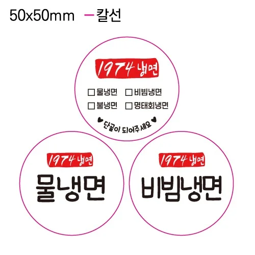 식품라벨 - 02