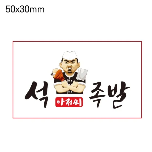 식품라벨 - 02