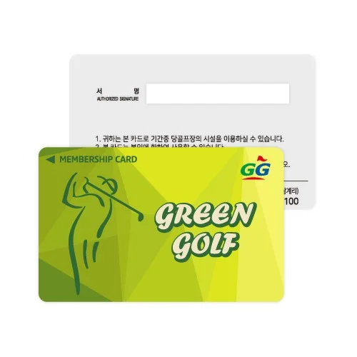 회원증