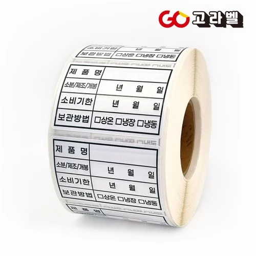 유통기한 소비기한 관리 주방 방수재질 롤 스티커 유포지리무버블 60x40 1롤 1000장
