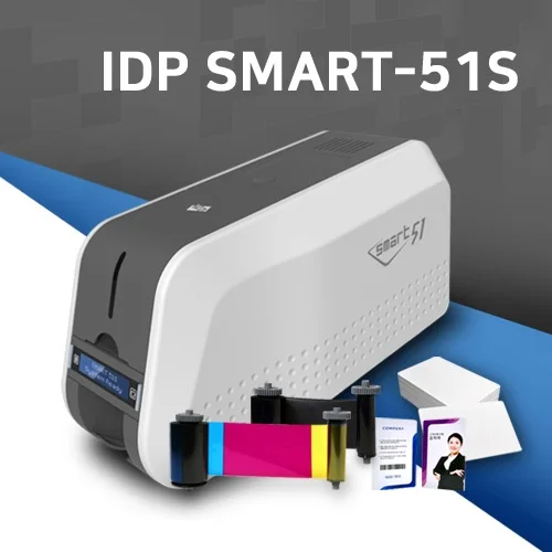 아이디피 SMART51S 스마트51 카드프린터 회원증발급기
