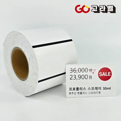 세일 롤라벨 아트지300g 65x43 1롤500매 무접착