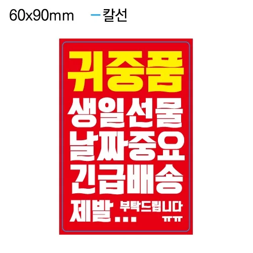식품라벨 - 02