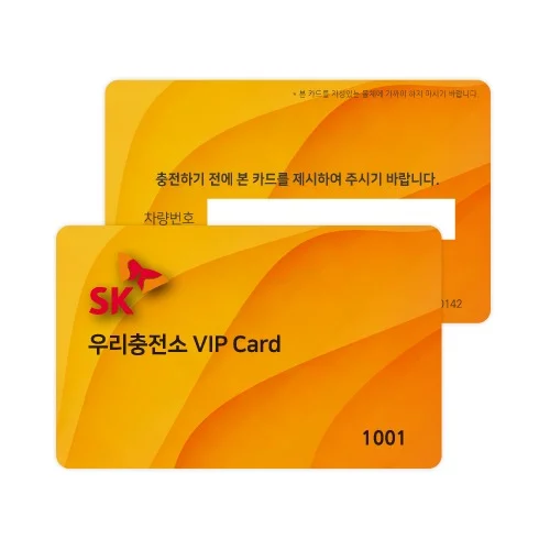 회원증