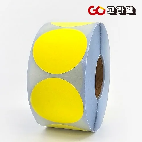 유포지 라벨 원형 노랑 50X50 1롤 1,000장 바코드프린터 롤라벨