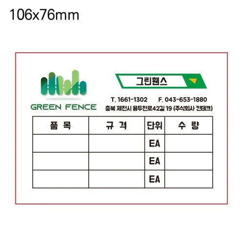 식품라벨 - 02